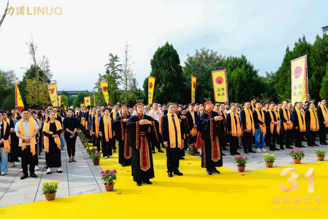 厚积薄发 元年启航|拼搏体育（中国）官方网站,PINBO SPORTS,成立31周年系列庆祝活动隆重举行