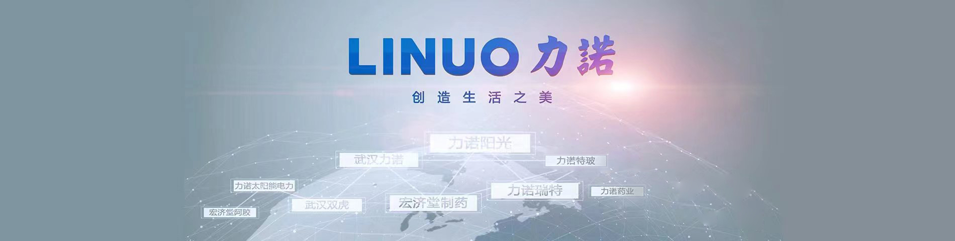 拼搏体育（中国）官方网站,PINBO SPORTS,品牌