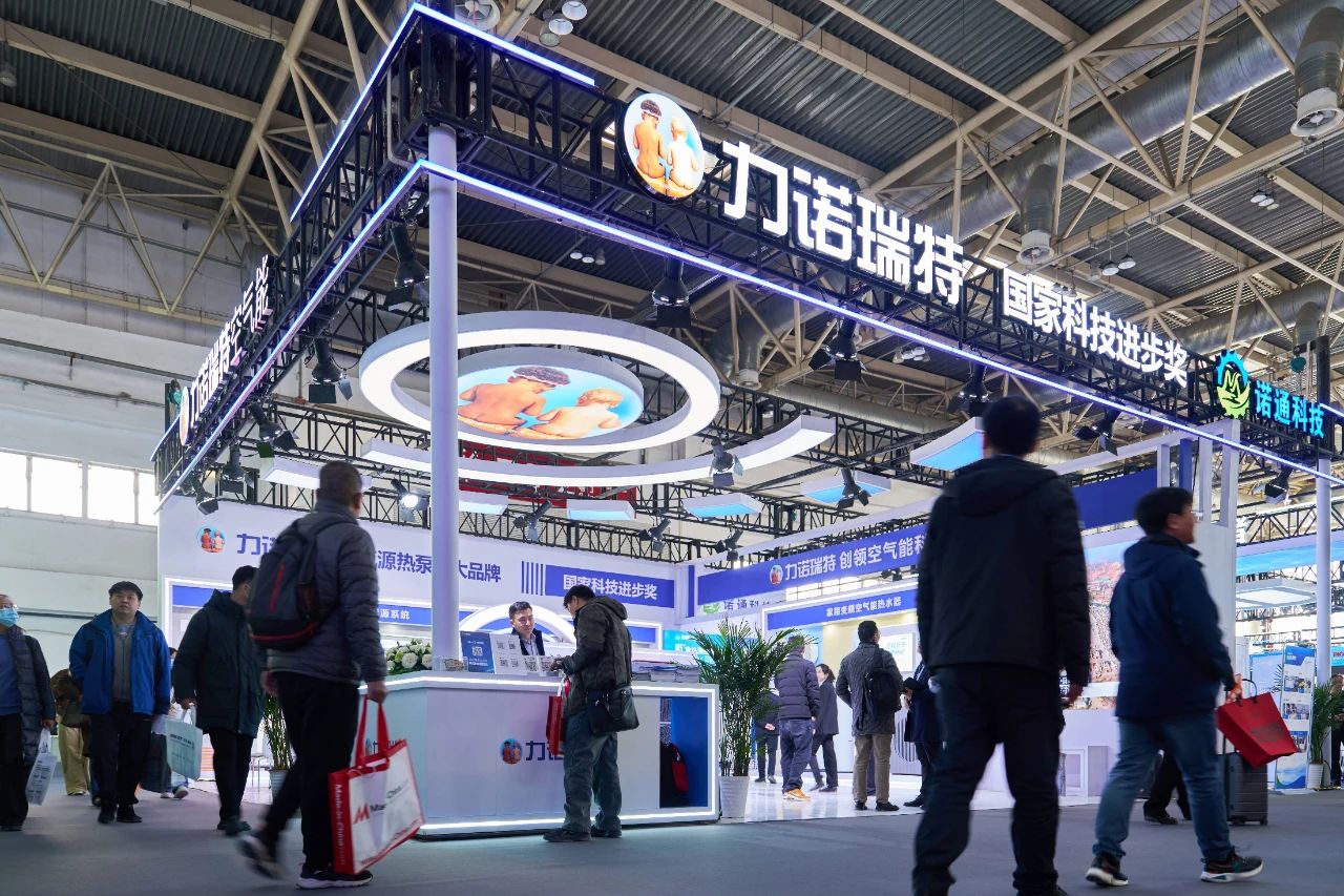 拼搏体育（中国）官方网站,PINBO SPORTS,瑞特闪耀2025ISH中国供热展 新品与战略布局引关注
