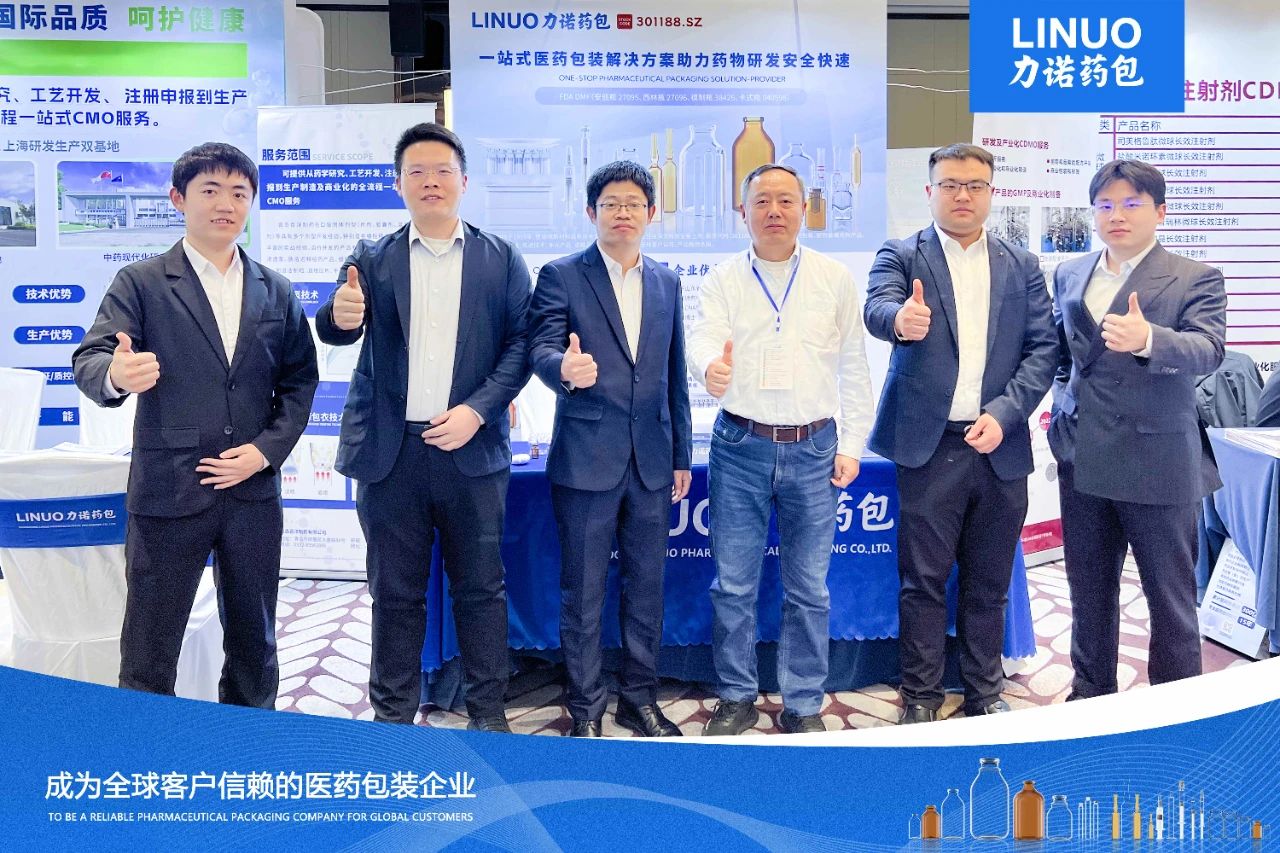 智造引领 创新同行 拼搏体育（中国）官方网站,PINBO SPORTS,药包亮相首届国际医药创新和项目交易博览会