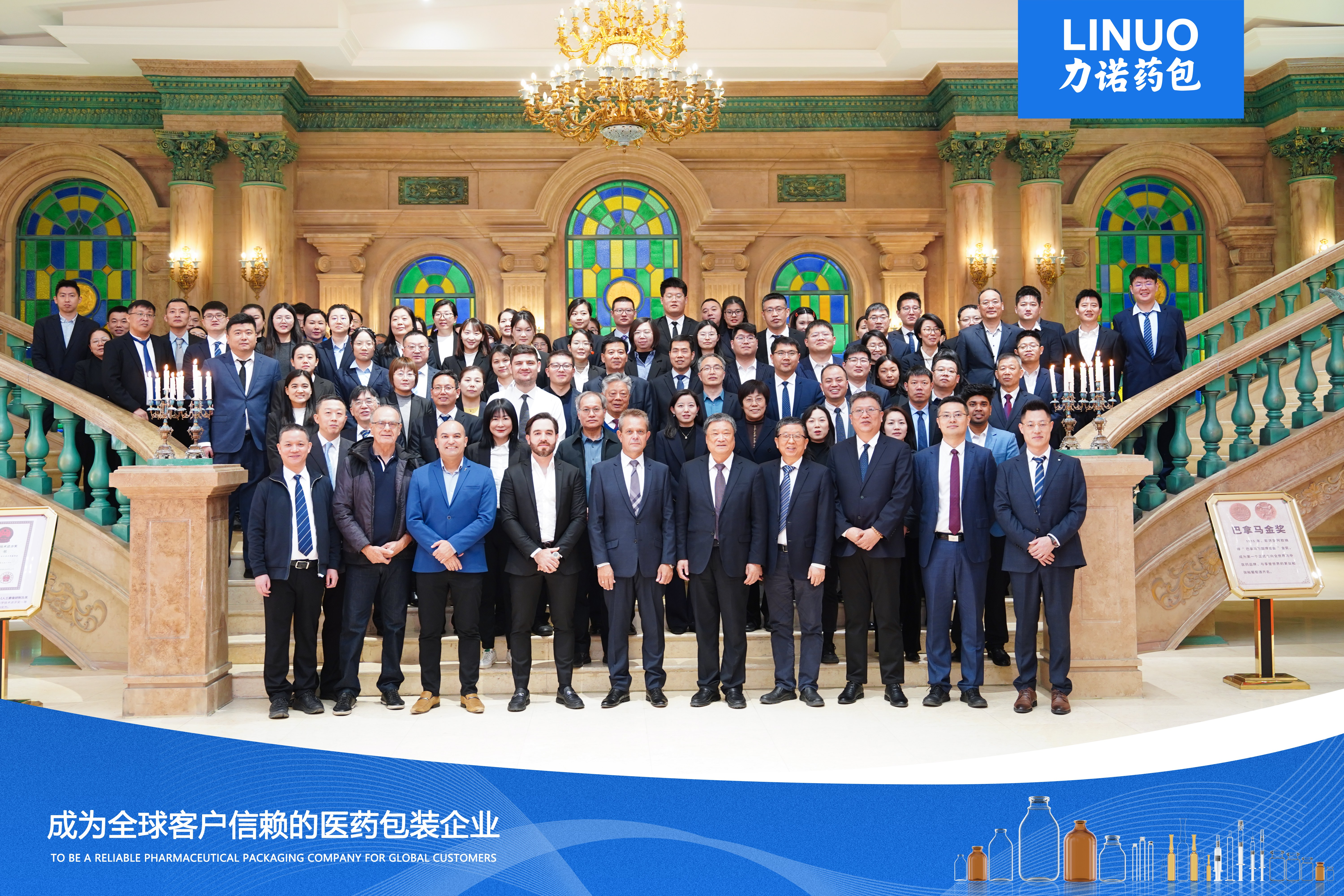 全球布局再深化！｜拼搏体育（中国）官方网站,PINBO SPORTS,药包（301188.SZ）与巴西SANTISA制药公司举行合作投资签约仪式